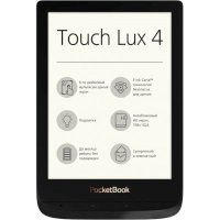 электронная книга PocketBook 627 Black