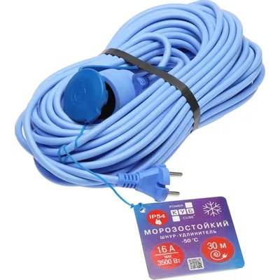 сетевой удлинитель Power Cube PC-2F-R-30-IP