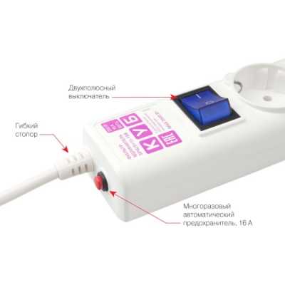 сетевой фильтр Power Cube SPG6-A1