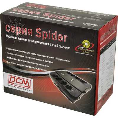 PowerCom Spider SPD-450N
