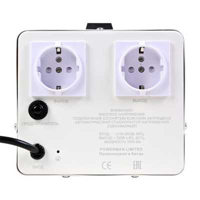 PowerMan AVS 1000E