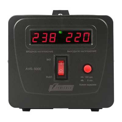 PowerMan AVS 500E