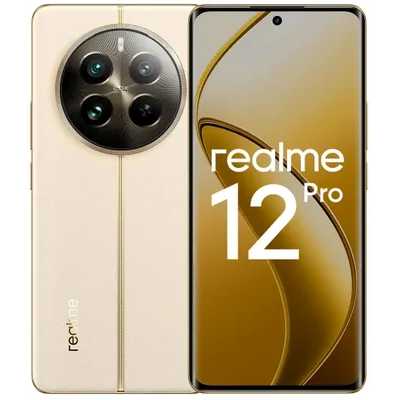 смартфон Realme 12 Pro 5G 12/512GB Beige