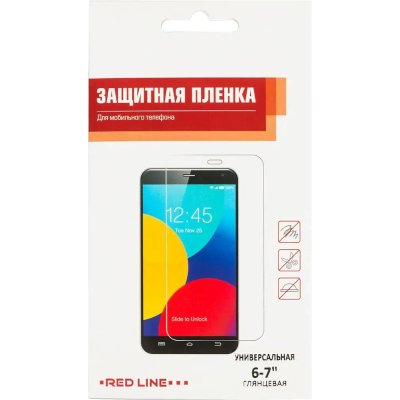 защитная пленка Redline УТ000000165