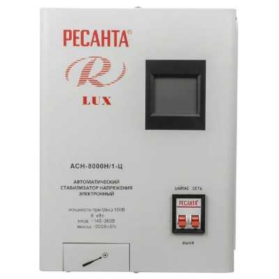 Ресанта АСН-8000Н/1-Ц 63/6/17 Lux