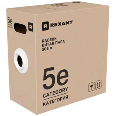 витая пара Rexant 01-0052-R