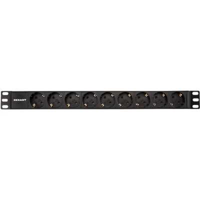 Rexant 04-0105-1