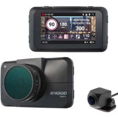 автомобильный видеорегистратор Roadgid CityGo 3 Wi-Fi 2CH