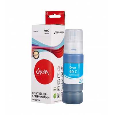 чернила Sakura SI3400C001