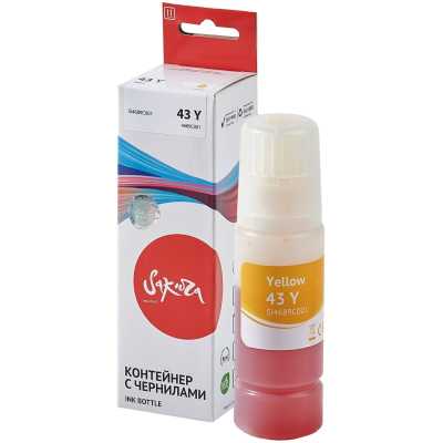 чернила Sakura SI4689C001