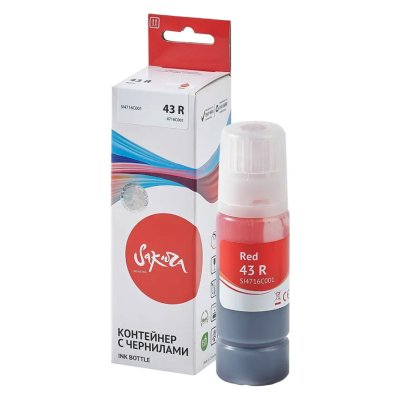 чернила Sakura SI4716C001