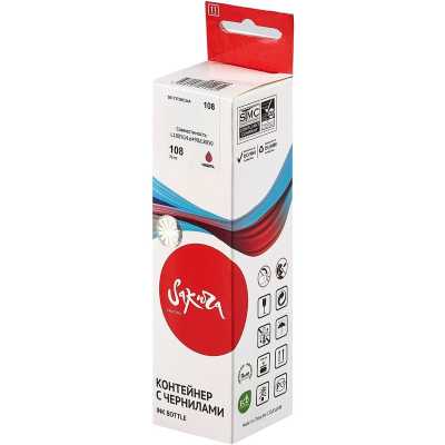 чернила Sakura SIC13T09C34A