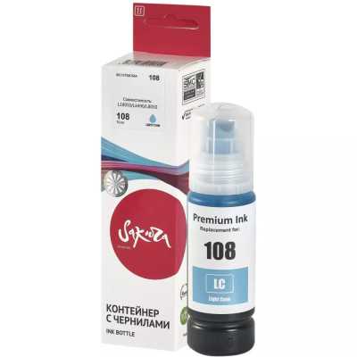 чернила Sakura SIC13T09C54A