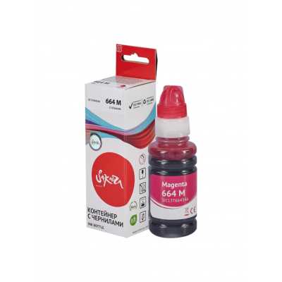 чернила Sakura SIC13T66434A