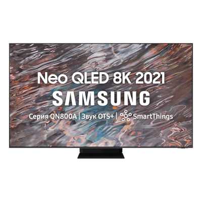 

Samsung QE75QN800AU