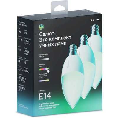 Sber 5.5W E14 SBDV-00135