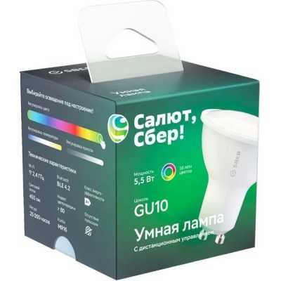 Sber 5.5W GU10 E14 SBDV-00024