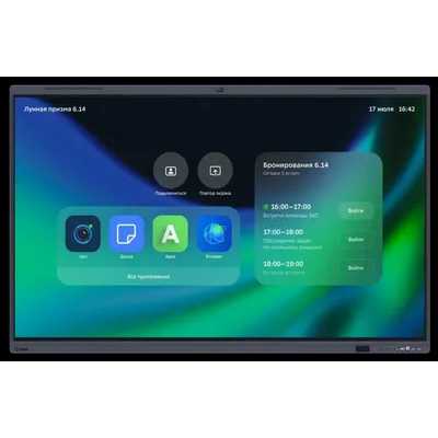 интерактивная панель Sber Про SDIP-IV75ACN-0001