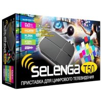 Selenga T50