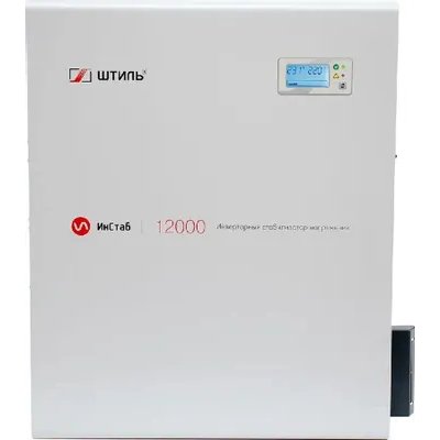 стабилизатор напряжения Штиль IS12000