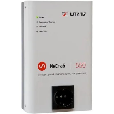 Штиль IS550