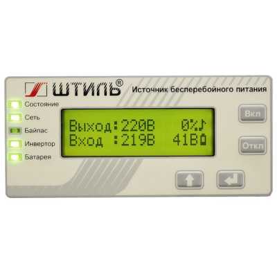 Штиль SW1000SL