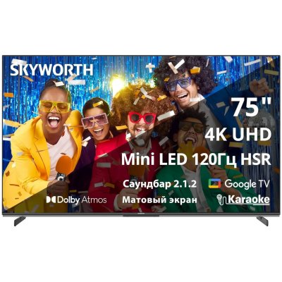 телевизор Skyworth 75X85G