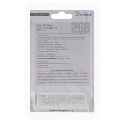 SmartBuy 266AG SBM-266AG-K