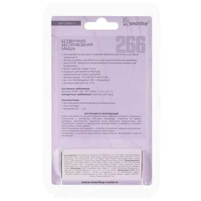 SmartBuy 266AG SBM-266AG-V