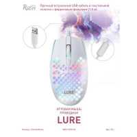 SmartBuy Rush Lure SBM-739G-W