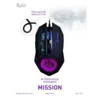 SmartBuy Rush SBM-727G-K