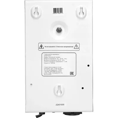 стабилизатор напряжения SMARTWATT AVR Boiler 1000RW 4512020020003