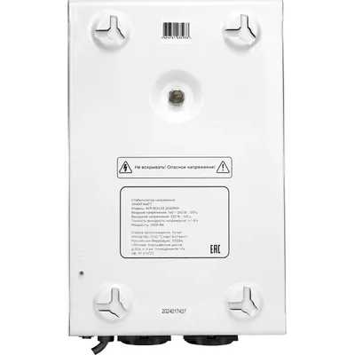 SMARTWATT AVR Boiler 2000RW 4512020020002