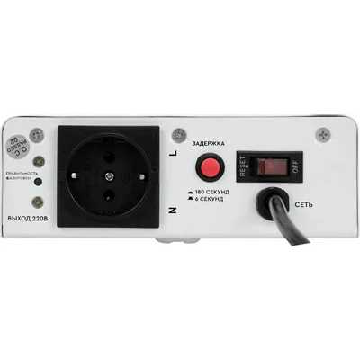 SMARTWATT AVR Boiler 500RW 4512020020004