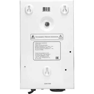 стабилизатор напряжения SMARTWATT AVR Boiler 500RW 4512020020004