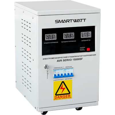 SMARTWATT AVR Servo 15000SF 4512020300003
