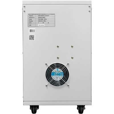 SMARTWATT AVR Servo 20000SF 4512020300001