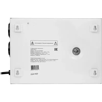 SMARTWATT AVR Slim 2000RW 4512020310004