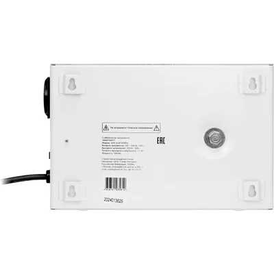 SMARTWATT AVR Slim 500RW 4512020310002