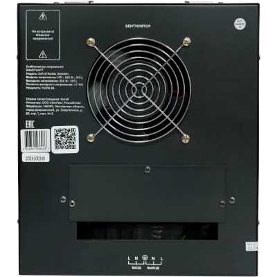 SMARTWATT AVR Strong 15000RU 4512020340002