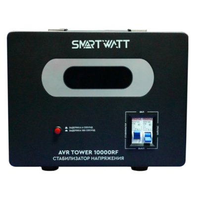 стабилизатор напряжения SMARTWATT AVR Tower 10000RF 4512020370003