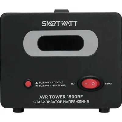 стабилизатор напряжения SMARTWATT AVR Tower 1500RF 4512020370004