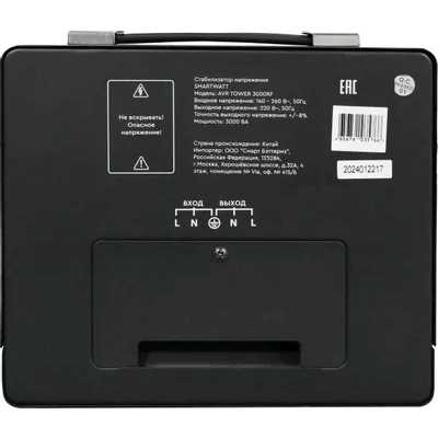 стабилизатор напряжения SMARTWATT AVR Tower 3000RF 4512020370007