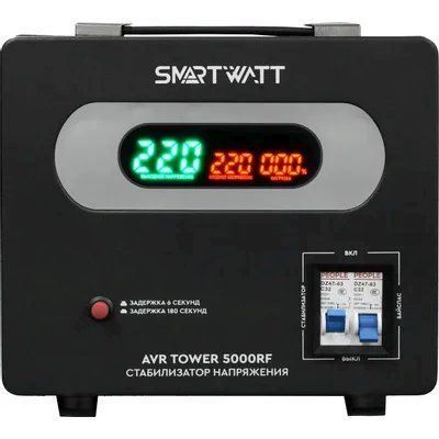 стабилизатор напряжения SMARTWATT AVR Tower 5000RF 4512020370005