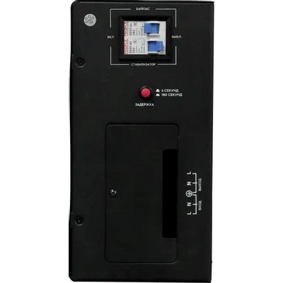 SMARTWATT AVR Triac 10000TW 4512020380005