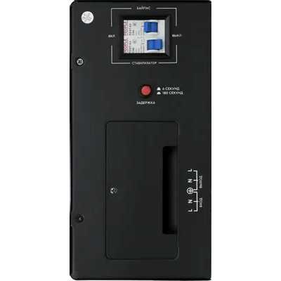 стабилизатор напряжения SMARTWATT AVR Triac 5000TW 4512020380002