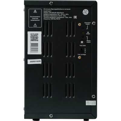 SMARTWATT Boiler 1500/24LW 3703020770003