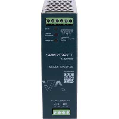 SMARTWATT PSE DDR-UPS 2420 4512020450038