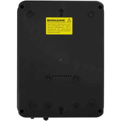 SMARTWATT Safe Pro 650 3703020270004