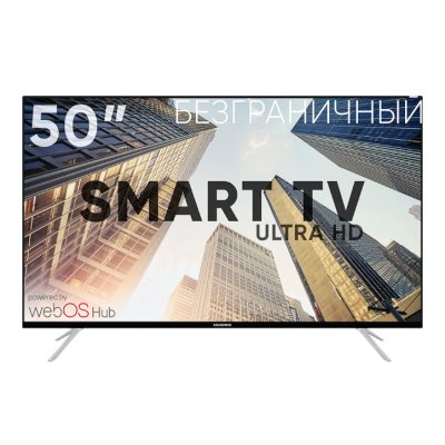 телевизор Soundmax SM-LED50M03SU